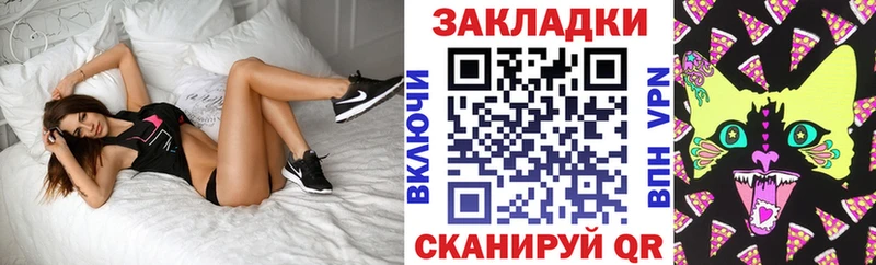 Купить наркотики сайты Краснознаменск Марихуана Меф мяу мяу COCAIN ГАШ
