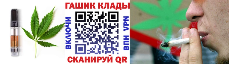 mega сайт Краснознаменск Cannafood конопля
