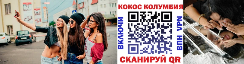 Кокаин Fish Scale  где найти наркотики  Краснознаменск 