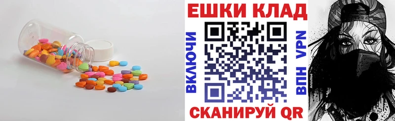 Ecstasy таблы  Краснознаменск 