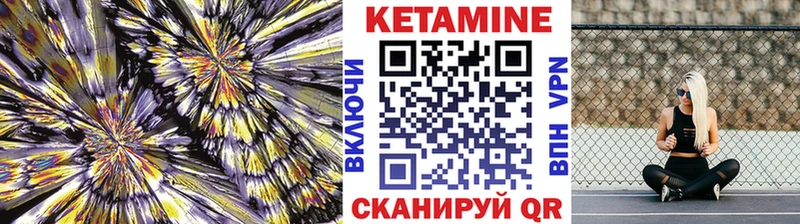 где найти наркотики  Краснознаменск  Кетамин ketamine 