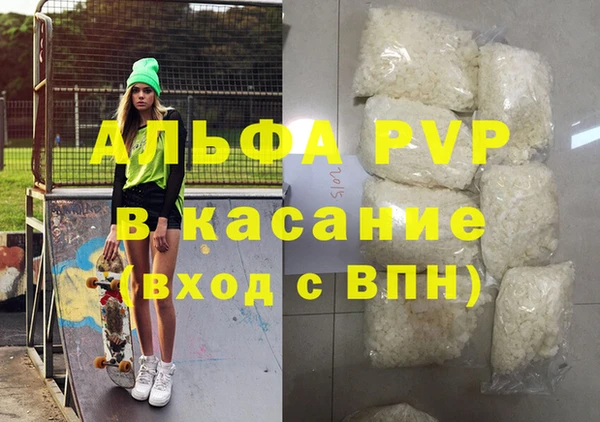 шишки Алзамай