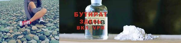 шишки Алзамай