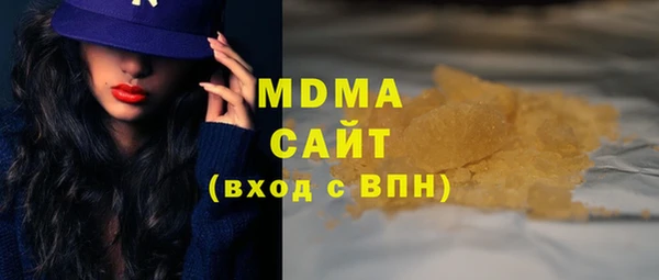 шишки Алзамай