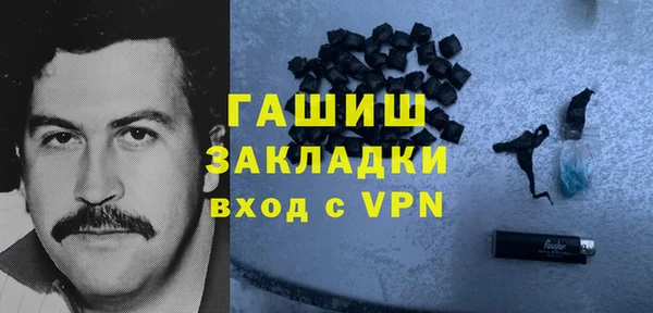 шишки Алзамай