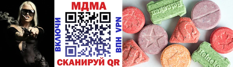 MDMA кристаллы  Краснознаменск 