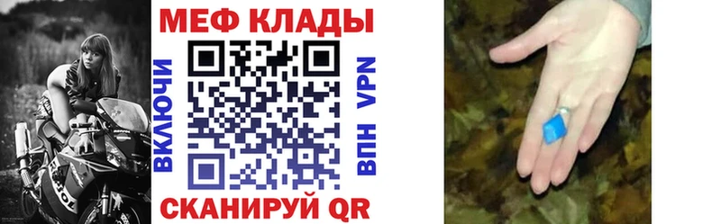 Мефедрон мяу мяу  Краснознаменск 