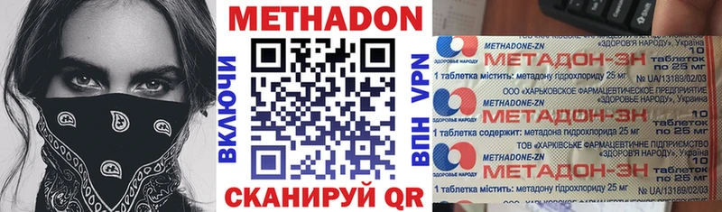 darknet телеграм  закладка  Краснознаменск  МЕТАДОН мёд 