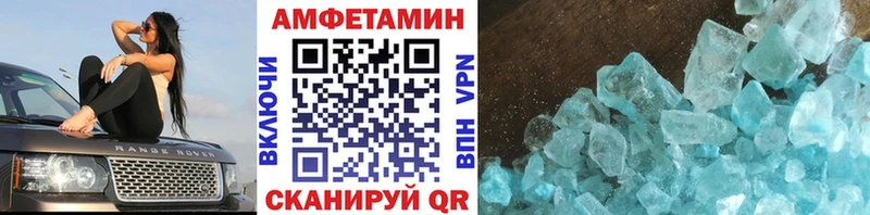 Первитин винт  Краснознаменск 