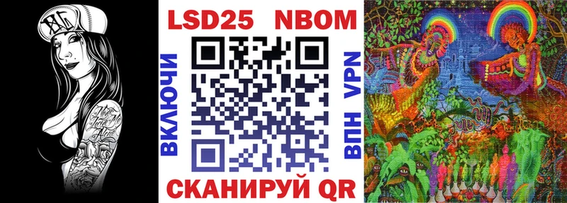 Марки NBOMe 1,5мг Краснознаменск