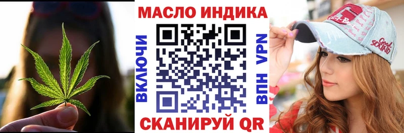 Дистиллят ТГК вейп с тгк  дарнет шоп  Краснознаменск 